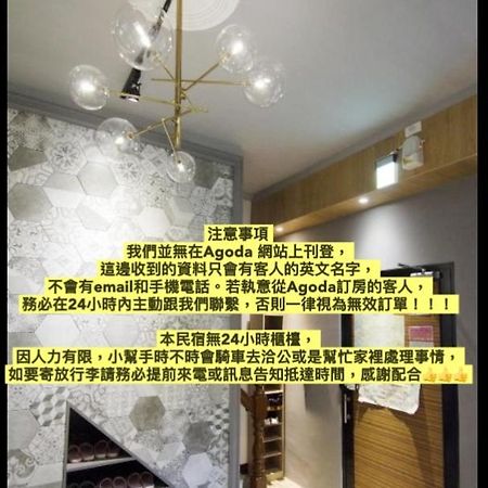 Tt Guesthouse旅人時光民宿 ไถหนาน ภายนอก รูปภาพ