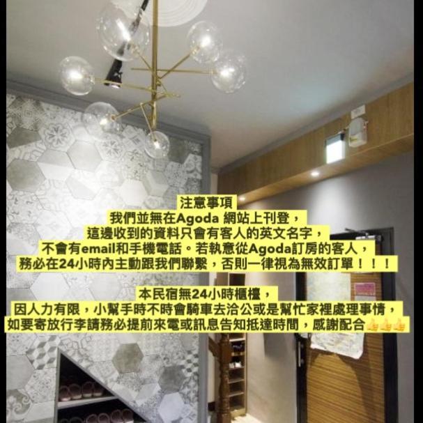Tt Guesthouse旅人時光民宿 ไถหนาน ภายนอก รูปภาพ